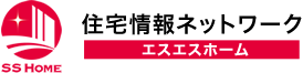 住宅情報ネットワーク・株式会社エスエスホーム 六甲本店
