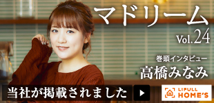 店舗ロゴ